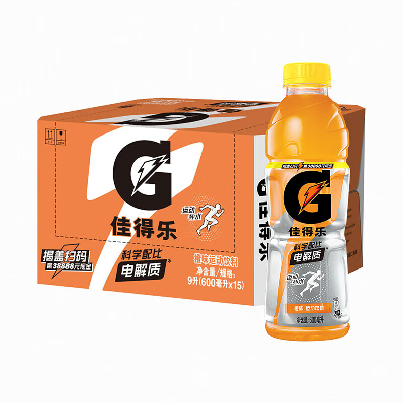 【整箱】佳得乐 橙味 600ml*15瓶